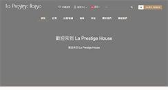 Desktop Screenshot of laprestigehouse.com