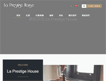 Tablet Screenshot of laprestigehouse.com